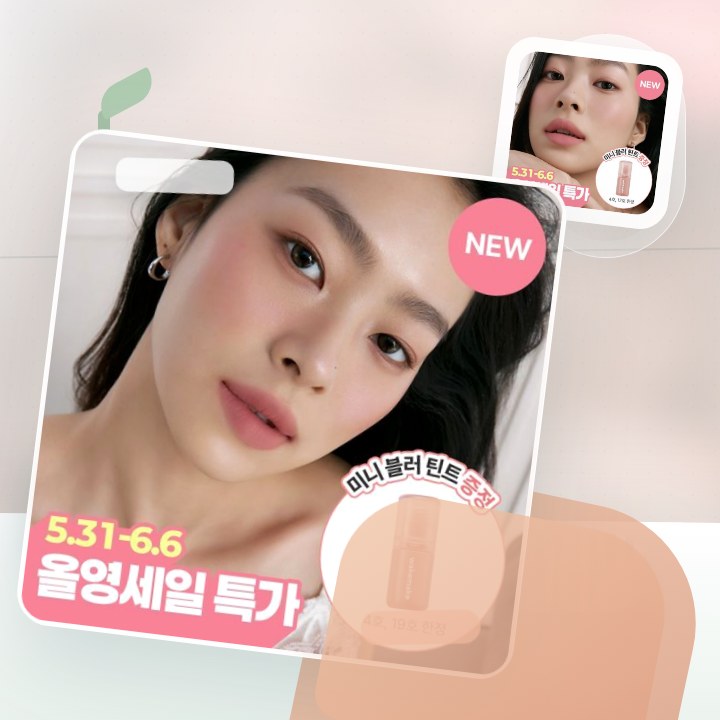 웨이크메이크 볼드 립 블러 틴트 15COLOR 후기형 사진 2