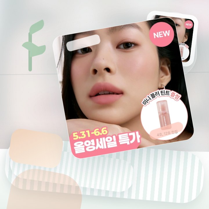 웨이크메이크 볼드 립 블러 틴트 15COLOR 후기형 사진 4