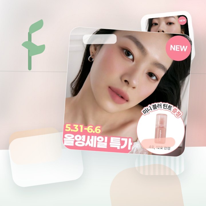 웨이크메이크 볼드 립 블러 틴트 15COLOR 후기형 사진 5