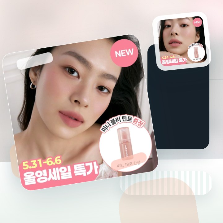 웨이크메이크 볼드 립 블러 틴트 15COLOR 후기형 사진 9
