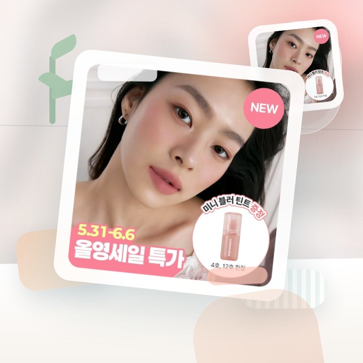웨이크메이크 볼드 립 블러 틴트 15COLOR 후기형 사진 10