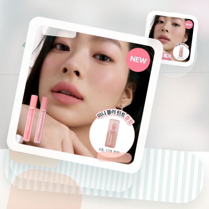 웨이크메이크 볼드 립 블러 틴트 15COLOR 후기형 사진 13
