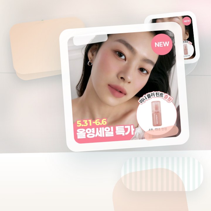 웨이크메이크 볼드 립 블러 틴트 15COLOR 후기형 사진 16