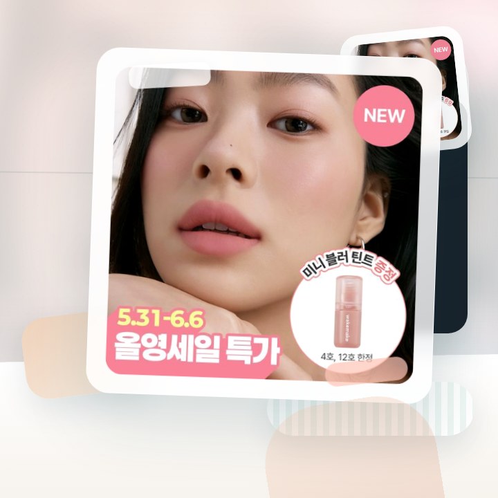 웨이크메이크 볼드 립 블러 틴트 15COLOR 후기형 사진 18