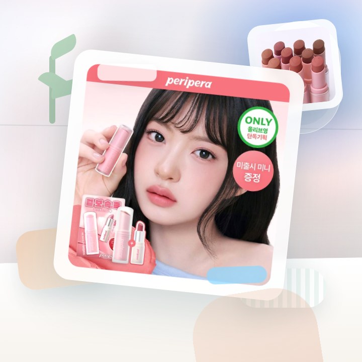페리페라 NEW 무드 블러 밤 스틱 3.5g (단품/기획) 후기형 사진 10