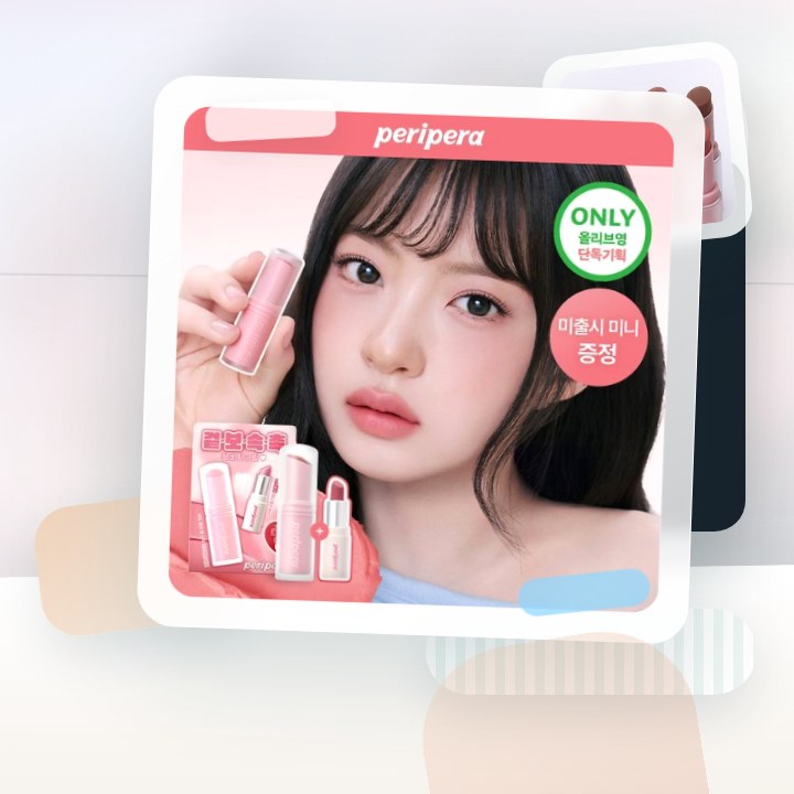 페리페라 NEW 무드 블러 밤 스틱 3.5g (단품/기획) 후기형 사진 18