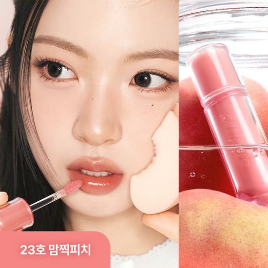 페리페라 무드 글로이 틴트 후기형 사진 3
