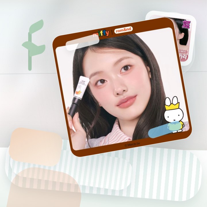 롬앤 한올 브로우 카라 후기형 사진 4