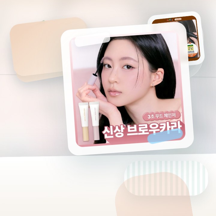 롬앤 한올 브로우 카라 후기형 사진 16