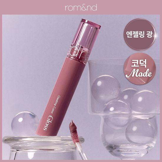 롬앤 글래스팅 컬러 글로스 단품/기획 (+미니 립펜슬 증정) 후기형 사진 6