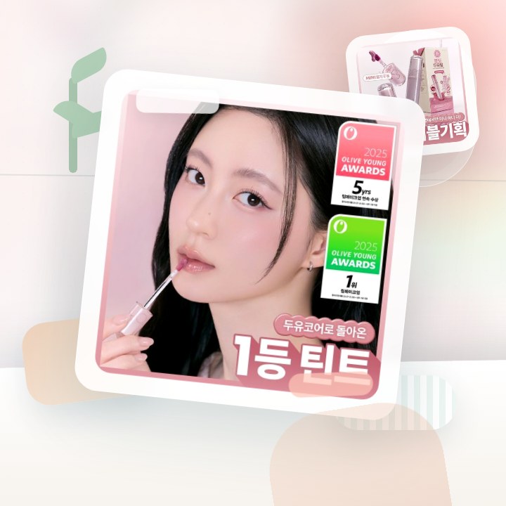 롬앤 더 쥬시 래스팅 틴트 후기형 사진 10