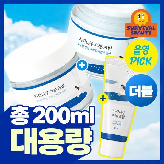 라운드랩 자작나무 수분 크림 80ml+80ml 더블 기획 (… 후기형 사진 2