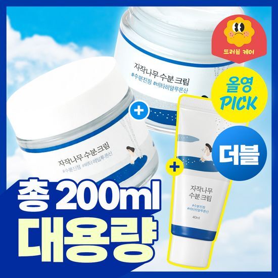 라운드랩 자작나무 수분 크림 80ml+80ml 더블 기획 (… 올리브영 재고 확인 대표 이미지