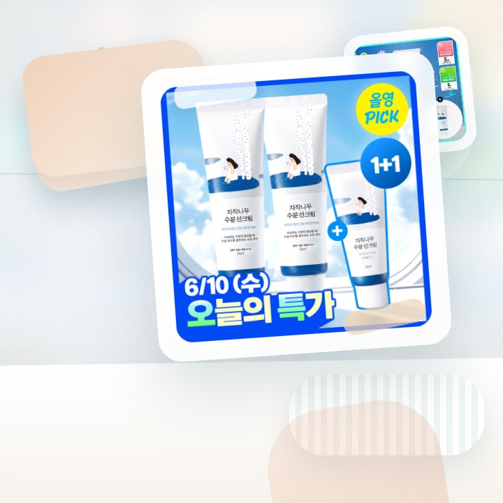 라운드랩 자작나무 수분 선크림 50ml 후기형 사진 16