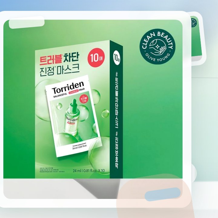 토리든 밸런스풀 시카 컨트롤 마스크 10매 후기형 사진 12
