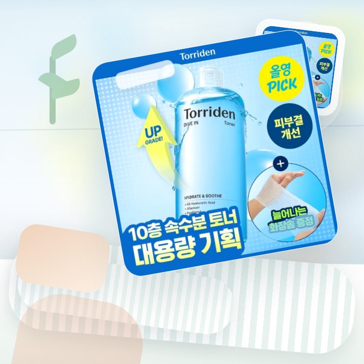 토리든 다이브인 저분자 히알루론산 토너 500ml 기획 (+… 후기형 사진 4
