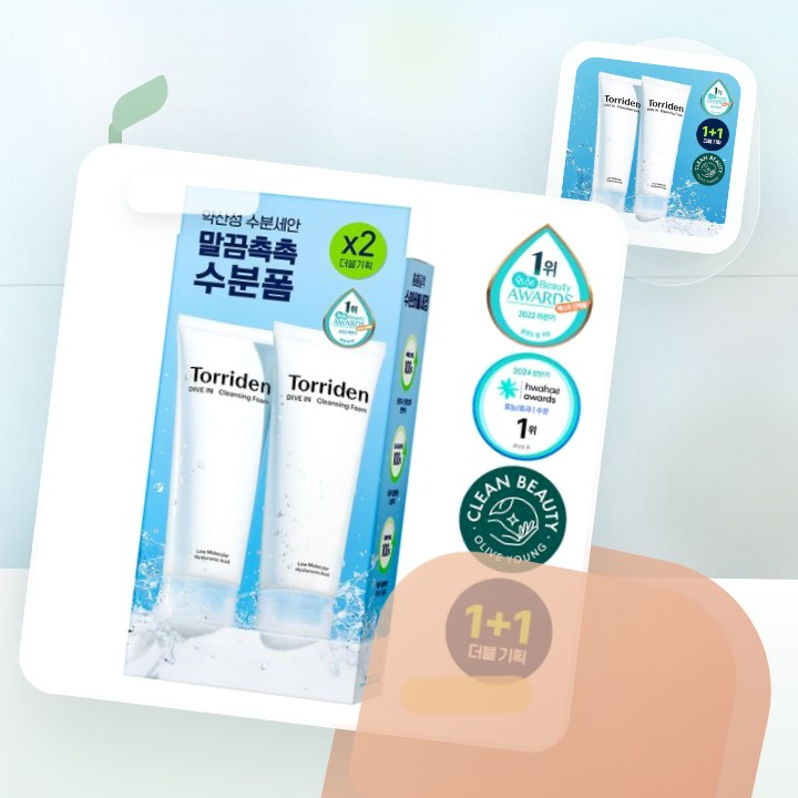 토리든 다이브인 저분자 히알루론산 클렌징폼 150ml 더블기… 후기형 사진 2