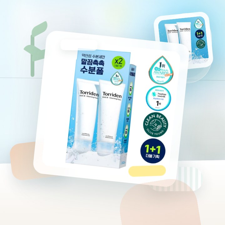 토리든 다이브인 저분자 히알루론산 클렌징폼 150ml 더블기… 후기형 사진 10