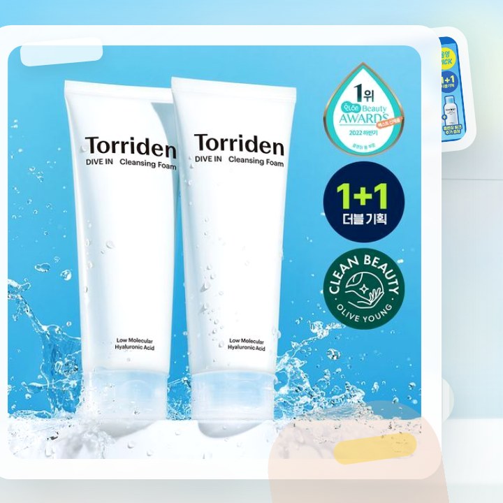 토리든 다이브인 저분자 히알루론산 클렌징폼 150ml 더블기… 후기형 사진 12