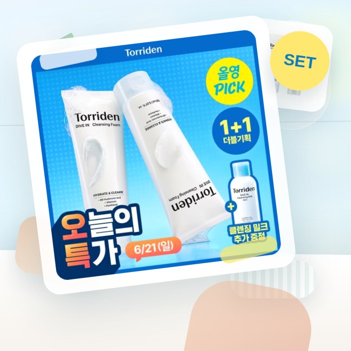 토리든 다이브인 저분자 히알루론산 클렌징폼 150ml 더블기… 후기형 사진 15