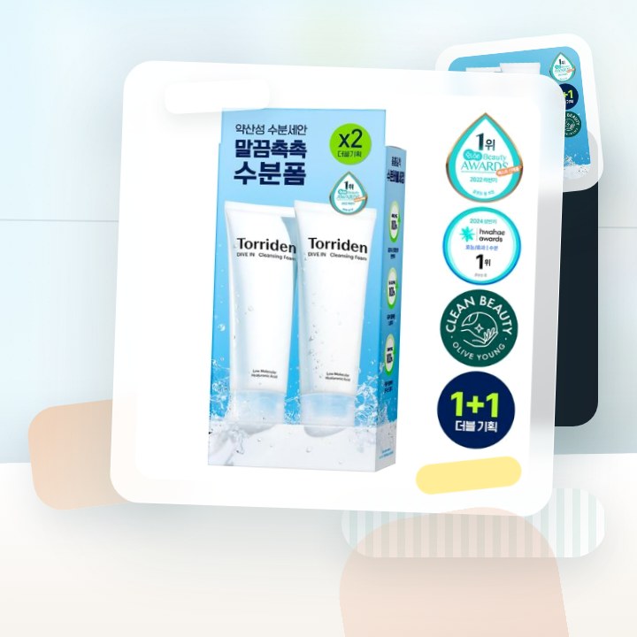 토리든 다이브인 저분자 히알루론산 클렌징폼 150ml 더블기… 후기형 사진 18