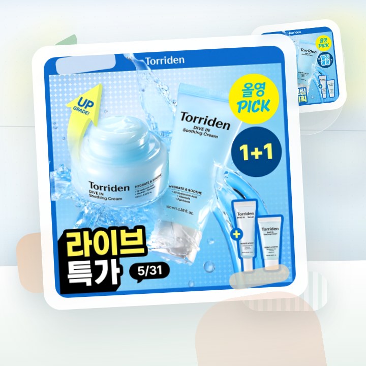 토리든 다이브인 저분자 히알루론산 수딩 크림 100ml 더블… 후기형 사진 1