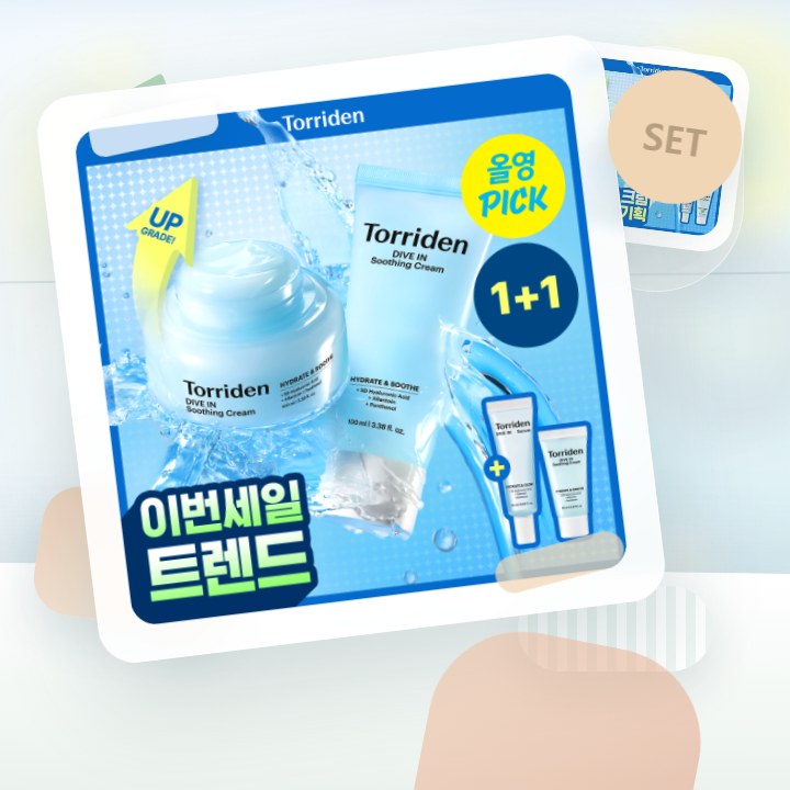 토리든 다이브인 저분자 히알루론산 수딩 크림 100ml 더블… 후기형 사진 6