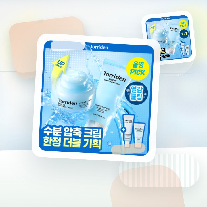 토리든 다이브인 저분자 히알루론산 수딩 크림 100ml 더블… 후기형 사진 7