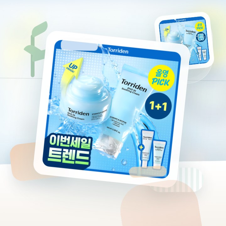 토리든 다이브인 저분자 히알루론산 수딩 크림 100ml 더블… 후기형 사진 10