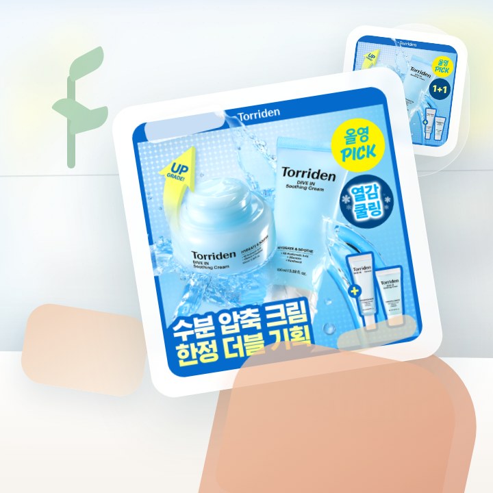 토리든 다이브인 저분자 히알루론산 수딩 크림 100ml 더블… 후기형 사진 11