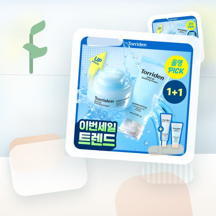 토리든 다이브인 저분자 히알루론산 수딩 크림 100ml 더블… 후기형 사진 14