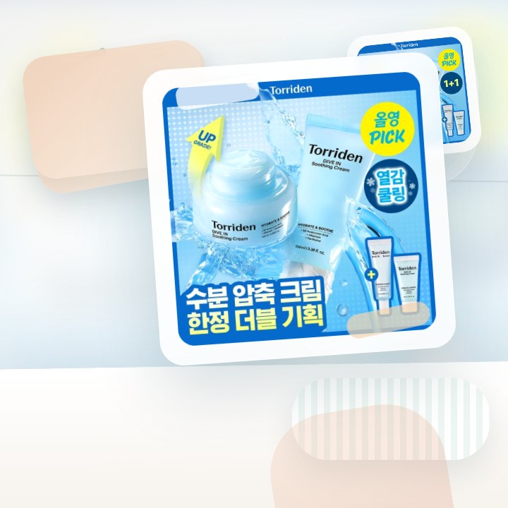토리든 다이브인 저분자 히알루론산 수딩 크림 100ml 더블… 후기형 사진 16