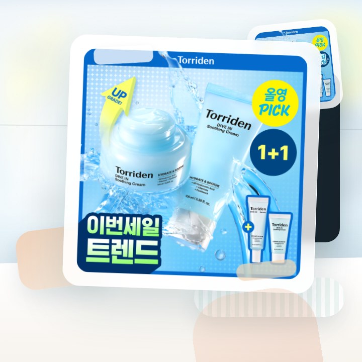 토리든 다이브인 저분자 히알루론산 수딩 크림 100ml 더블… 후기형 사진 18