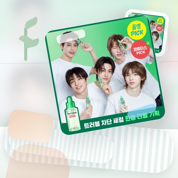 토리든 밸런스풀 시카 컨트롤 세럼 50ml 후기형 사진 4