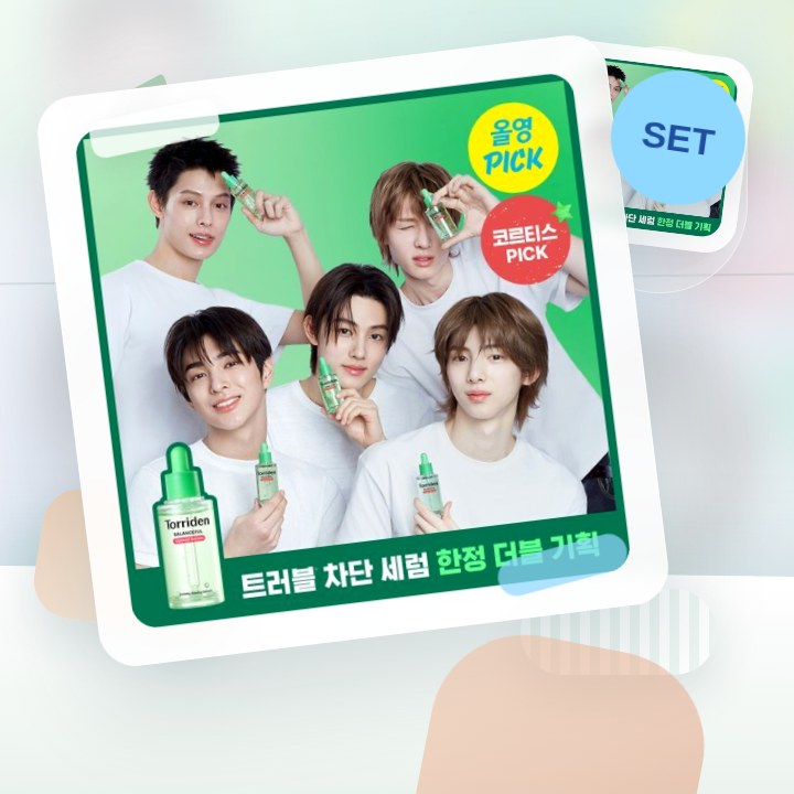 토리든 밸런스풀 시카 컨트롤 세럼 50ml 후기형 사진 6