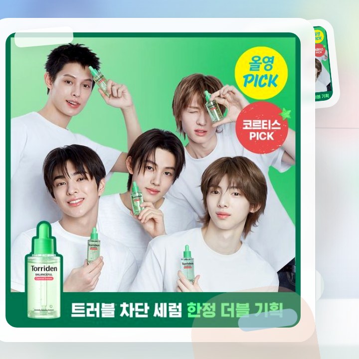 토리든 밸런스풀 시카 컨트롤 세럼 50ml 후기형 사진 12