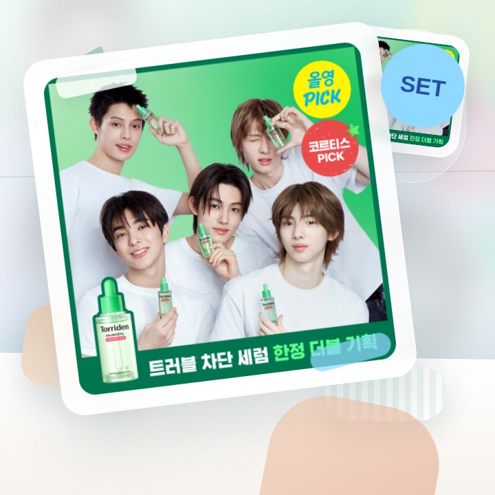 토리든 밸런스풀 시카 컨트롤 세럼 50ml 후기형 사진 15