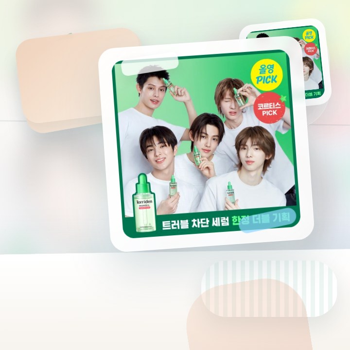 토리든 밸런스풀 시카 컨트롤 세럼 50ml 후기형 사진 16