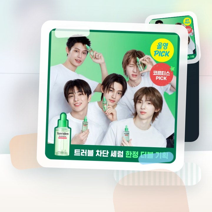 토리든 밸런스풀 시카 컨트롤 세럼 50ml 후기형 사진 18